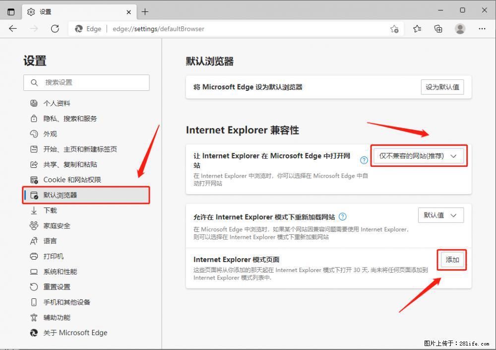 如何让win7以上的Microsoft Edge浏览器通过旧的IE访问指定网站? - 生活百科 - 保定生活社区 - 保定28生活网 bd.28life.com