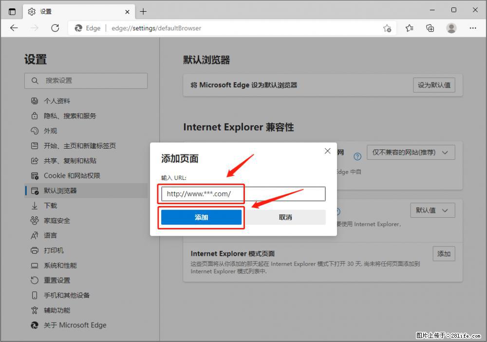 如何让win7以上的Microsoft Edge浏览器通过旧的IE访问指定网站? - 生活百科 - 保定生活社区 - 保定28生活网 bd.28life.com