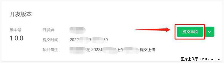 如何简单的让你开发的移动端网站在微信小程序里显示? - 新手上路 - 保定生活社区 - 保定28生活网 bd.28life.com