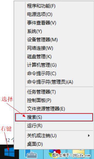 Windows 2012 r2 中如何显示或隐藏桌面图标 - 生活百科 - 保定生活社区 - 保定28生活网 bd.28life.com