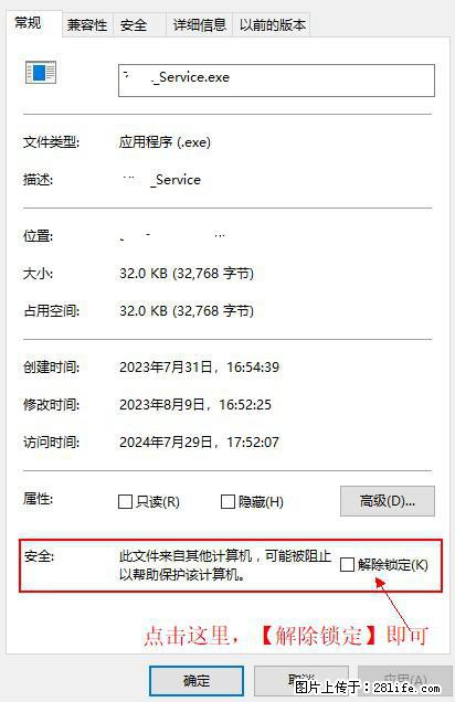 在初始化安装时发生异常:system.IO.fileloadexception:未能加载文件或程序集 - 生活百科 - 保定生活社区 - 保定28生活网 bd.28life.com