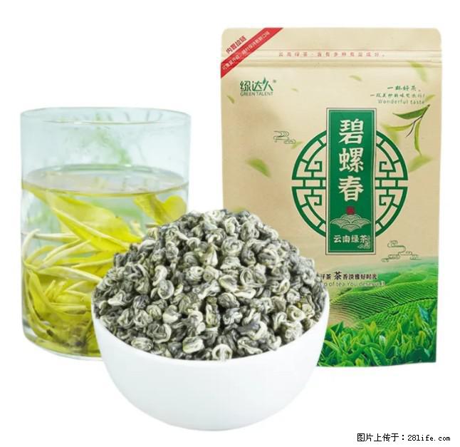 碧螺春茶的功效与作用:减肥、提神醒脑 - 美食天地 - 保定生活社区 - 保定28生活网 bd.28life.com
