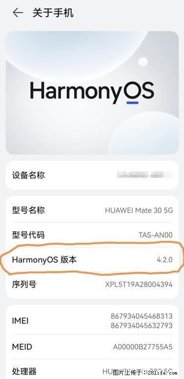 华为手机Mate30 如何开启开发者选项？ - 生活百科 - 保定生活社区 - 保定28生活网 bd.28life.com