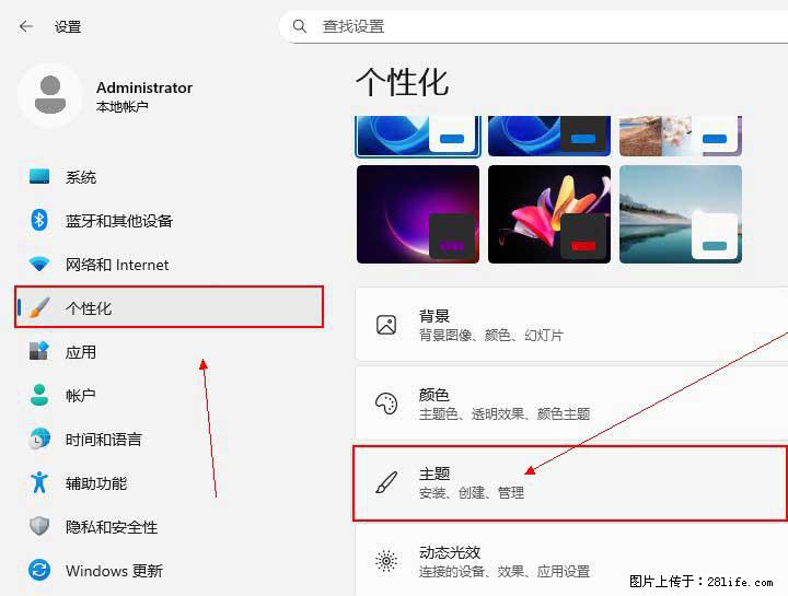 Windows server 2025 如何显示桌面图标？ - 生活百科 - 保定生活社区 - 保定28生活网 bd.28life.com