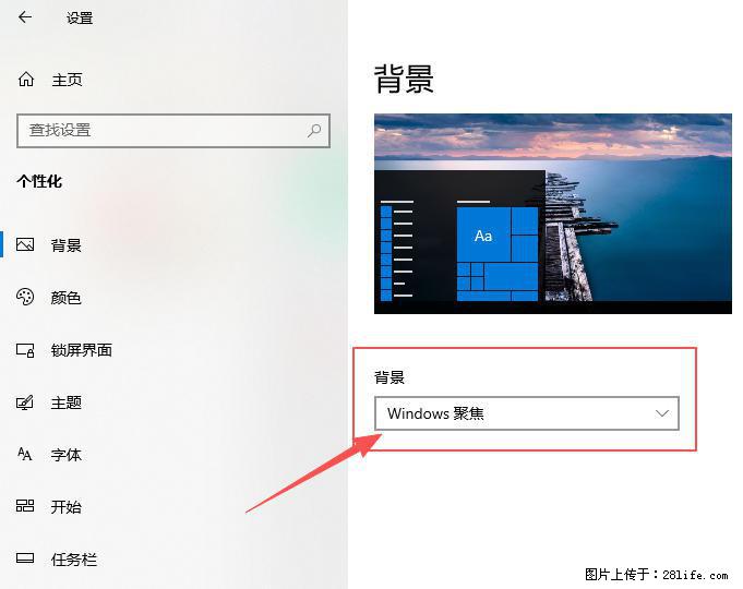 如何去掉桌面上的“了解此图片” - 生活百科 - 保定生活社区 - 保定28生活网 bd.28life.com