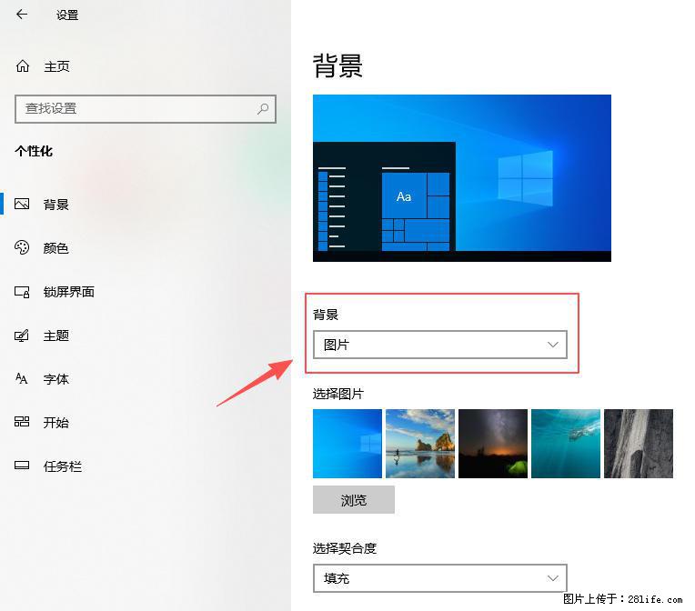 如何去掉桌面上的“了解此图片” - 生活百科 - 保定生活社区 - 保定28生活网 bd.28life.com