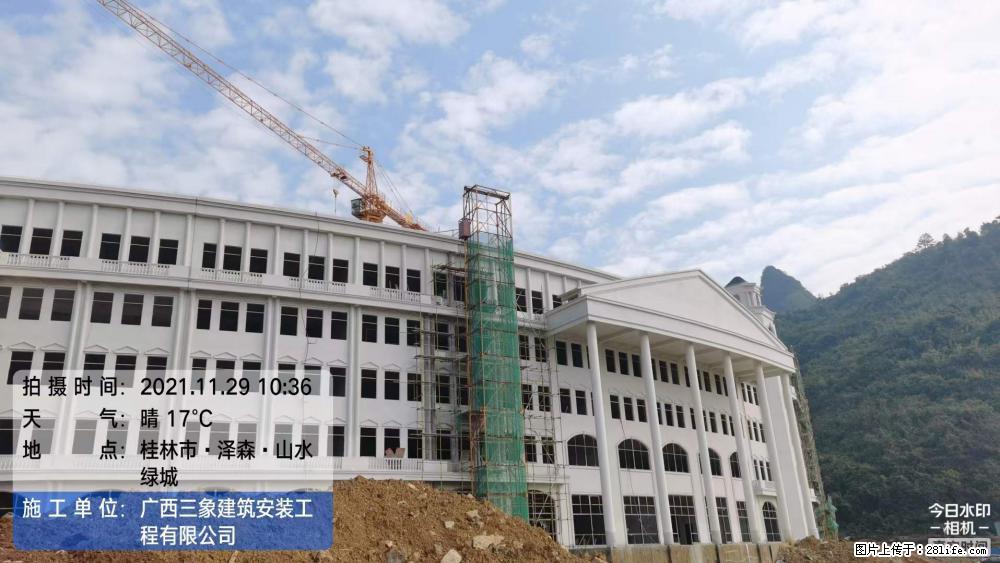 【广西三象建筑安装工程有限公司】幼儿园外墙装饰工程 - 灌水专区 - 保定生活社区 - 保定28生活网 bd.28life.com
