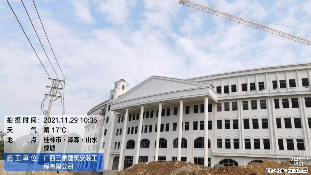 【广西三象建筑安装工程有限公司】幼儿园外墙装饰工程 - 灌水专区 - 保定生活社区 - 保定28生活网 bd.28life.com