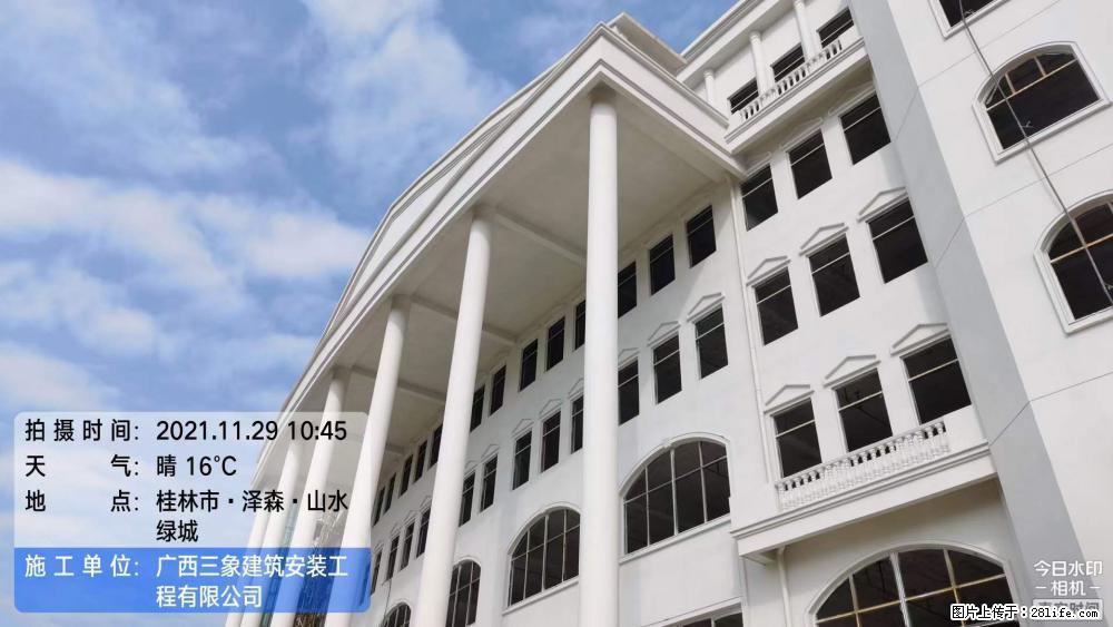 【广西三象建筑安装工程有限公司】幼儿园外墙装饰工程 - 灌水专区 - 保定生活社区 - 保定28生活网 bd.28life.com