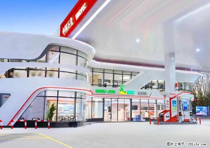 中国石化广西易捷出口商品招商公告 - 车友部落 - 保定生活社区 - 保定28生活网 bd.28life.com