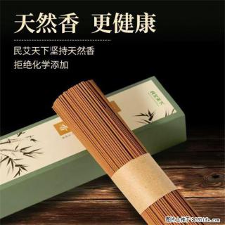 民艾天下天然线香家用室内檀香香薰 - 保定28生活网 bd.28life.com