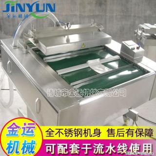 咸蛋黄月饼真空包装机 连续式真空包装机 商用不锈钢真空封口机 - 保定28生活网 bd.28life.com
