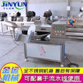 水饺馅斩拌机 全自动高速葱姜蒜斩碎机 火锅虾滑斩拌机 - 保定28生活网 bd.28life.com