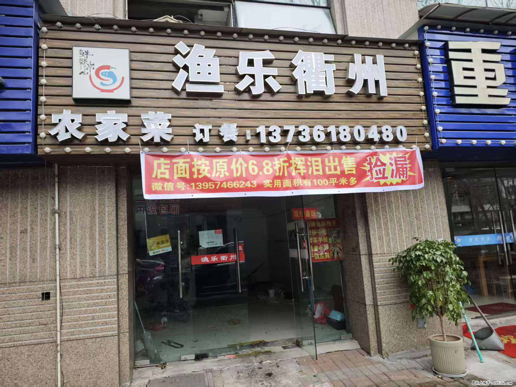 房子出售 - 房屋出租 - 房屋租售 - 保定分类信息 - 保定28生活网 bd.28life.com