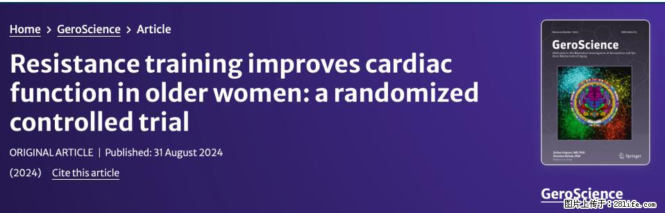 坚持这种运动6个月，心脏有了显著变化！不是跑步，也不是走路 - 保定生活资讯 - 保定28生活网 bd.28life.com