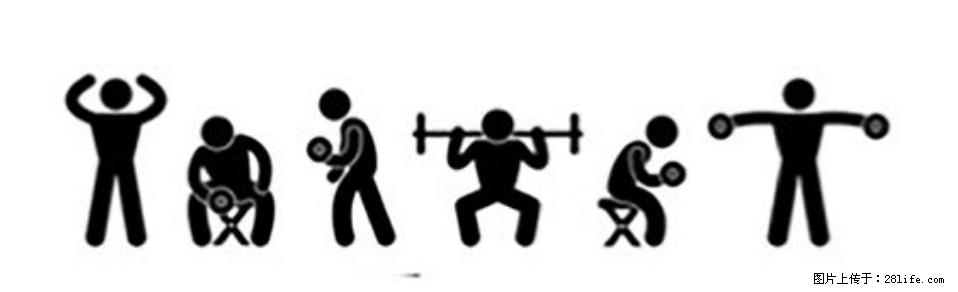 坚持这种运动6个月，心脏有了显著变化！不是跑步，也不是走路 - 保定生活资讯 - 保定28生活网 bd.28life.com