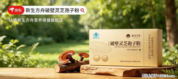 灵芝孢子粉含量越高越有效？2026 年七款热门品牌深度实测，肠胃敏感者避坑指南 - 保定生活资讯 - 保定28生活网 bd.28life.com