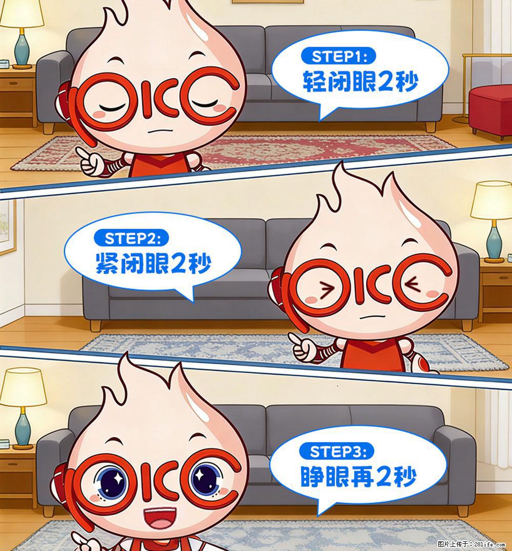 【健康科普】还在关灯玩手机？警惕！这个习惯严重可致盲！ - 保定生活资讯 - 保定28生活网 bd.28life.com
