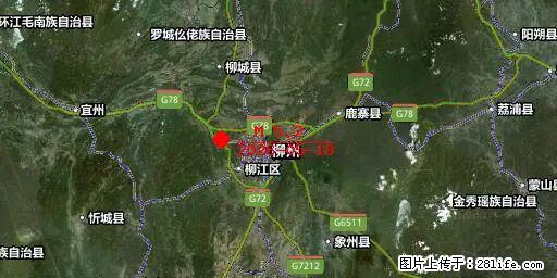 2026年05月18日00时21分广西柳州市柳南区发生5.2级地震 - 保定生活资讯 - 保定28生活网 bd.28life.com